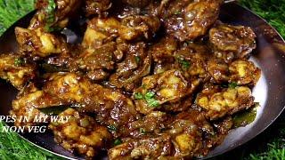 CHETTINAD CHICKEN VARUVAL - செட்டிநாடு சிக்கன் வறுவல் - CHICKEN CHETTINAD - CHETTINAD CHICKEN RECIPE