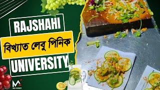 এ কেমন পিনিক রে ভাই | লেবু পিনিক | Rajshahi University | ভাঙচুর লেবু পিনিক লেবু চুর | Mahirs Tube