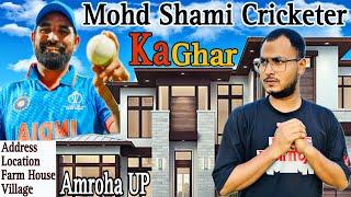 Mohd Shami Cricketer Home Tour Amroha | A Virtual Tour | Fuzailpassenger