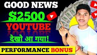  $2500 Youtube Performance Bonus | How to Tag Products on Youtube Shorts | Tag Products Youtube