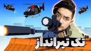 perfect heist / ماهرانه ترین دزدی بانک تاریخ