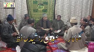 Mehfil Mars Paan | singer abdul rashid hafiz | sufi songs kashmiri