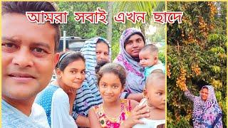 সবাই মিলে ছাদে উঠে আড্ডা দিলাম / মায়ের হাতের চিংড়ি রান্না /Shrimp Recipe /Youtuber Nazmul Bappy