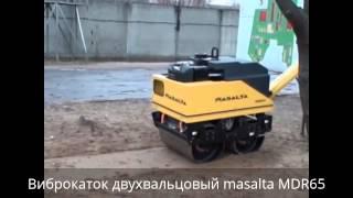 Виброкаток двухвальцовый дизельный masalta MDR 65