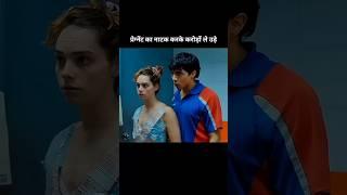 The girl pretended to steal Hindi movie explanation #movieclips #moviescene