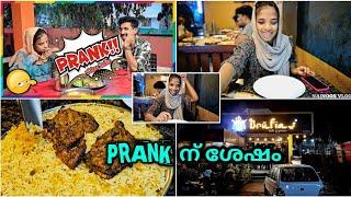 𝗣𝗥𝗔𝗡𝗞 ന് ശേഷം️ NAINOOS VLOG