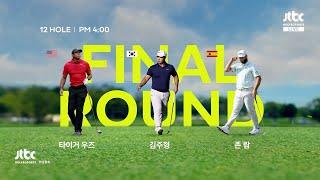 JTBC GOLF Live Graphics PGA Tour