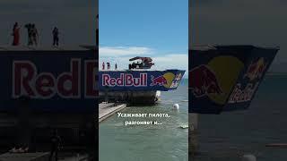 Red Bull Flugtag в Лиссабоне #владимирмоскаленко #travel