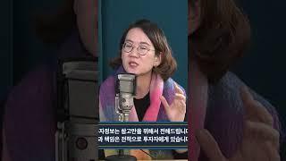 [미라클모닝 30초 경제] 금? 금 캐는 사람들!.. 가격 급등한 금 투자법 ft. 박소연 신영증권 이사, SBS 경제자유살롱