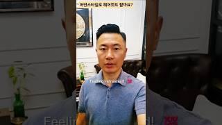 #헤어컷트 #헤어스타일