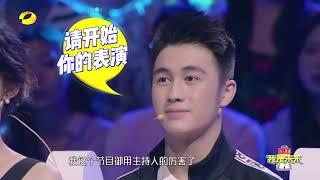 《我是未来》精彩看点： 收官盘点：人工智能主持人小冰 毒舌又多才多艺  MY FUTURE【湖南卫视官方频道】