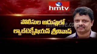 Police Officials Speed Up Investigation On ISRO Scientist Suresh Kumar Case | hmtv