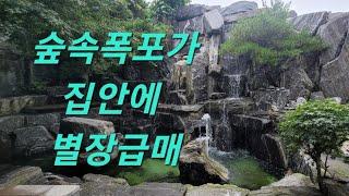 15억평택별장.한정식 식당.카페. 찜질사우나.힐스템.전속중개물건.급매.평택투자전문부동산 이나경 010.4424.8832