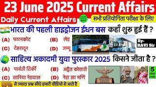 23 June 2025 Current Affairs | Current Affairs Today | Current GK- SSC, Railway, UPSC, BPSC, NTPC