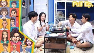 หกฉากครับจารย์ | EP.261 | 29 ก.ย.67 Full EP