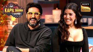 Abhishek Bachchan ने Nimrat Kaur के साथ करके दिखाई किसकी Parody? | The Kapil Sharma Show | Reloaded