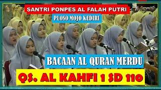 BACAAN AL QURAN SURAH AL KAHFI AYAT 1 SD 110 BERSAMA SANTRI PONPES AL FALAH PUTRI PLOSO MOJO KEDIRI