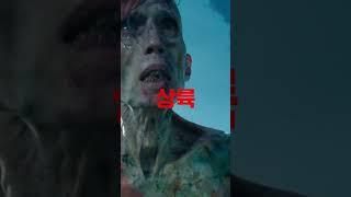 #28년후 드디어 오늘 개봉