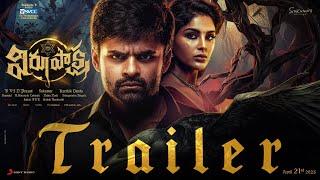 Virupaksha Trailer (Telugu) | Sai Dharam Tej | Samyuktha | Karthik Dandu | Sukumar | Ajaneesh