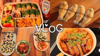 독일일상 vlog  집밥브이로그,  도시락, 등갈비, 김밥, 다이어트 카레, 바게트 샌드위치, 굴비 수세미 만드는 일상