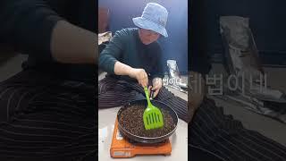 '커피' 직접 볶아 드세요 : 난생 처음하는 '로스팅'