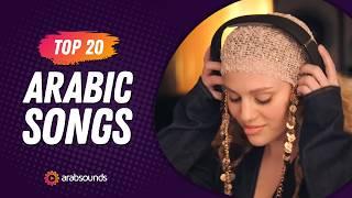 Top 20 Arabic Songs of Week 29, 2024  أفضل ٢٠ أغنية عربية لهذا الأسبوع