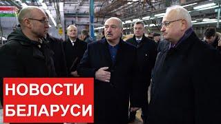 Лукашенко: Будешь за каждую копейку отвечать! // Главные события недели. Новости Беларуси