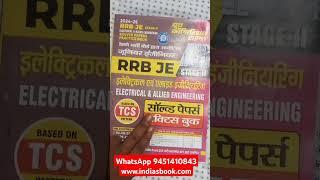 RRB JE ELECTRICAL STAGE-II EXAM BOOK | #rrbje #rrbje2024 #rrbjeelectrical #sscjeelectrical #sscje