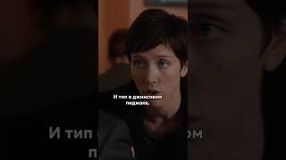 Будни секретных агентов в сериале «Бюро»
