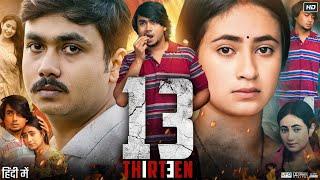 13 Thirteen Full Movie In Hindi Dubbed | Goswami Boibhabi | Siddhartha Mukherjee | Review & Facts HD