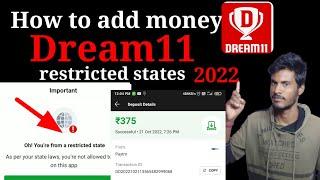 #dream11  Dream 11 Location Problem telugu / dream 11 restricted states telugu #dream11 #addmoney