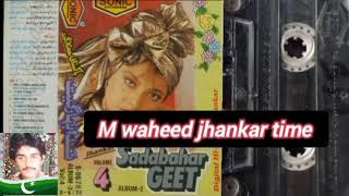 sadabahar geet sonic jhankar vol 4 m waheed jhankar time