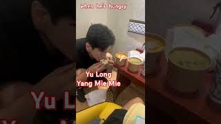 when Yu Long gets hungry!! #yulong #douyin #yangmiemie #asiandrama #于龙 #杨咩咩 #cdrama #chinesedrama