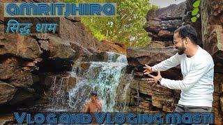 Amritjhira सिद्धधाम temple sagar madhya pradesh / Masti vlog and Vloging