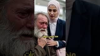 "رأته ينظف سيارتها… فلم تعلم أن هذا الرجل المشرد هو والد شريكها في الشركة!"