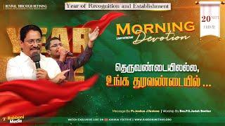  LIVE || Morning Devotion || 20-Sept-2024 || Message by Pr. Joshua J. Yestove || Rabboni Media