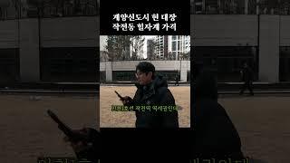 분양가 대비 별로 못 먹은 건 안 비밀