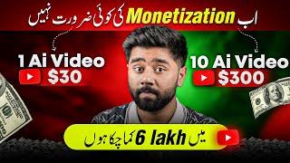 Unique Method to Start YouTube Channel Using AI | Kashif Majeed