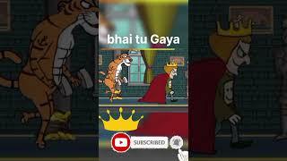 #Bhai tu Gaya #music #phonk #halloween #beats #typebeat #funny #comedyvideos funny video️