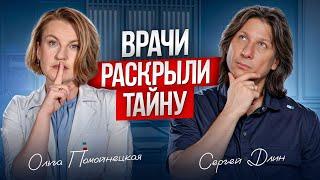 Как прожить до 120 ЛЕТ без таблеток? / Раскрываем СЕКРЕТЫ здоровья и долголетия