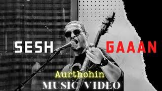 Aurthohin - Sesh Gaan ( Music Video) | Bassbaba Sumon | Aushomapto-1