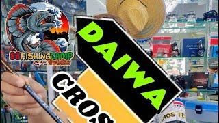 จัดชุดตกปลา งานเหยื่อปลอม DAIWA CROSSFIRE ทั้งชุด #น้าเบียร์88