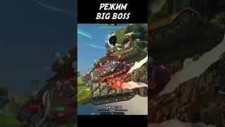 Лютая дичь в режиме BIG BOSS #shorts  #blitz #worldoftanks #gaming #games  #танки