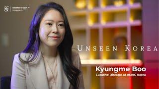 로날드맥도날드하우스 | 보이지 않는 한국: 주한유럽상공회의소 CSR 인터뷰 시리즈 (RMHC | ECCK의 CSR 파트너 인터뷰)