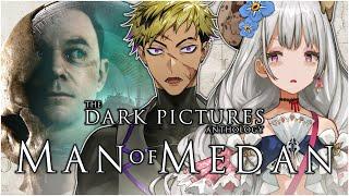 【THE DARK PICTURES ANTHOLOGY: MAN OF MEDAN】Vanta is baaaaaaaack !!!【NIJISANJI EN | Reimu Endou】