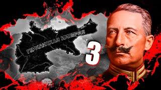 ВЕСЬ МИР В ОГНЕ - HOI4: The Great War Redux #3 - Германская Империя