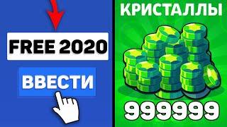 РАБОЧИЙ БАГ НА ГЕМЫ В БРАВЛ СТАРС? КАК БЕСПЛАТНО ПОЛУЧИТЬ ГЕМЫ В 2023?