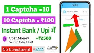 2024 BEST SELF EARNING APP | EARN DAILY FREE UPI  CASH WITHOUT INVESTMENT | NEW EARNING APP TODAY