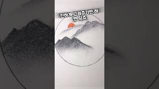세상쉬운그림