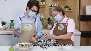 長者有『營』食譜 Healthy Recipes for Elderly (中英文字幕 Chinese & English subtitles)